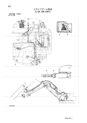 SLIDE ARM