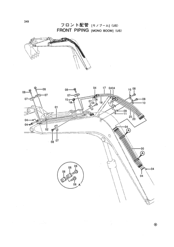 FRONT PIPING [MONO BOOM] -US-