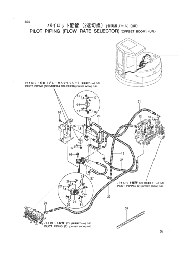 PILOT PIPING (FLOW RATE SELECTOR) [OFFSET BOOM] -UR-
