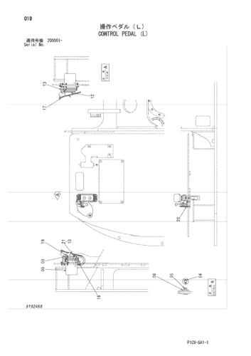 CONTROL PEDAL (L)