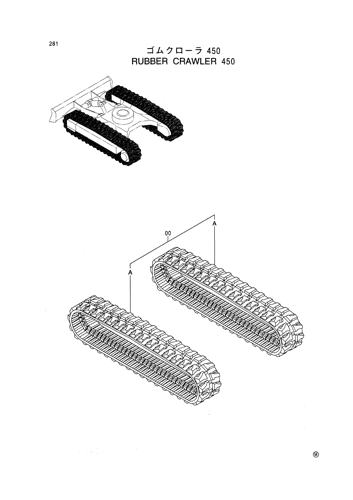 RUBBER CRAWLER 450