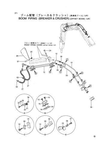 BOOM PIPING (BREAKER & CRUSHER) [OFFSET BOOM] -UR-