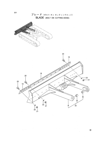 BLADE (BOLT ON CUTTING-EDGE)
