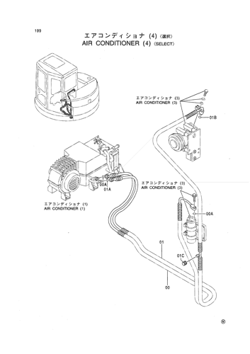 AIR CONDITIONER (4) -SELECT-