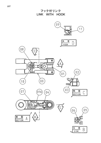 LINK