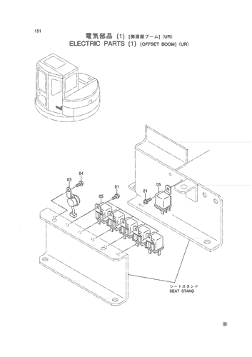 ELECTRIC PARTS (1) [OFFSET BOOM] -UR-