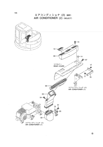 AIR CONDITIONER (2) -SELECT-