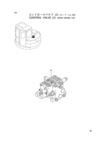 CONTROL VALVE (2) [MONO BOOM] -US-