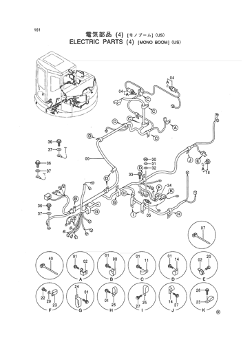 ELECTRIC PARTS (4) [MONO BOOM] -US-