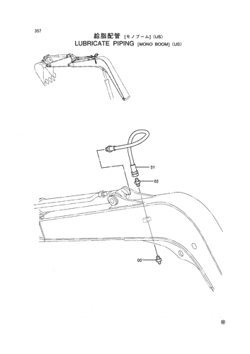 LUBRICATE PIPING [MONO BOOM] -US-