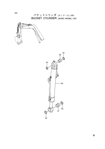 BUCKET CYLINDER [MONO BOOM] -US-