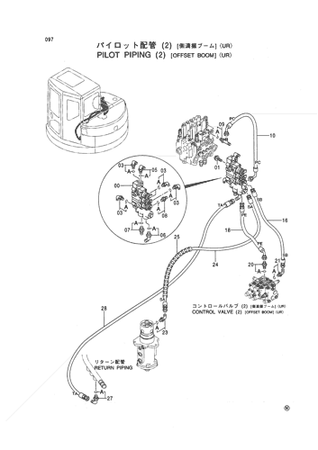PILOT PIPING (2) [OFFSET BOOM] -UR-