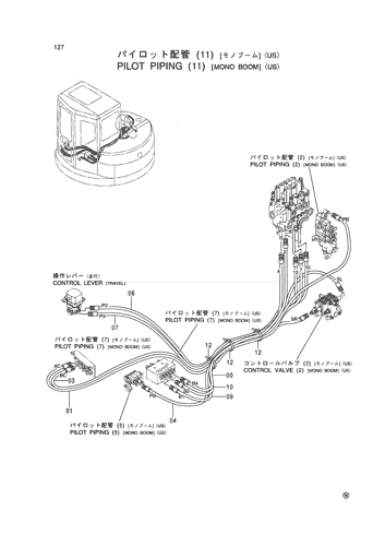 PILOT PIPING (11) [MONO BOOM] -US-