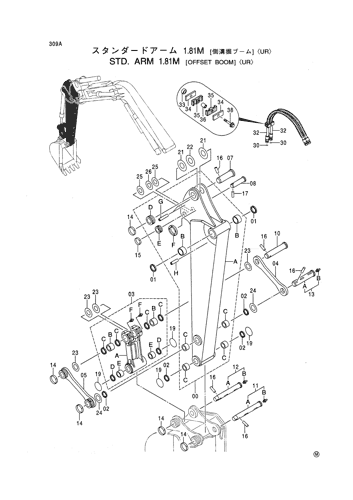 STD. ARM 1.81M [OFFSET BOOM] -UR-