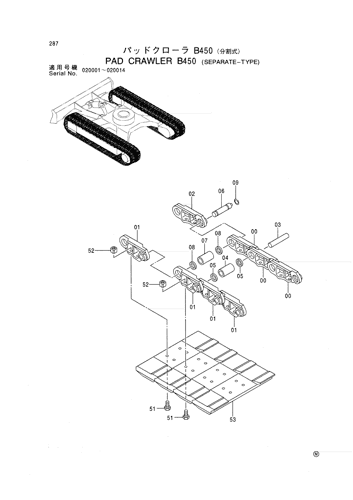 PAD CRAWLER B450 (SEPARATE-TYPE)