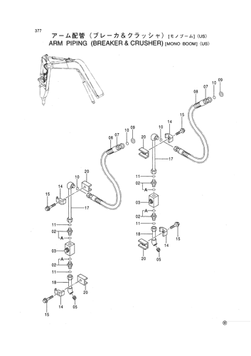ARM PIPING (BREAKER & CRUSHER) [MONO BOOM] -US-