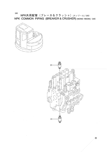 NPK COMMON PIPING (BREAKER & CRUSHER) [MONO BOOM] -US-
