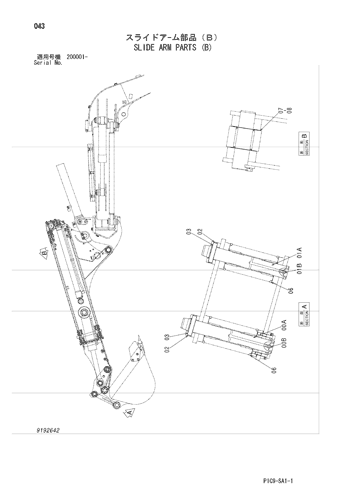 SLIDE ARM PARTS (B)