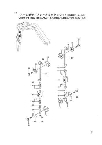 ARM PIPING (BREAKER & CRUSHER) [OFFSET BOOM] -UR-