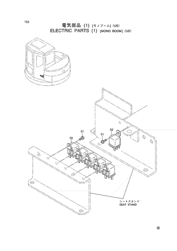 ELECTRIC PARTS (1) [MONO BOOM] -US-