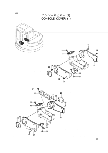 CONSOLE COVER (1)