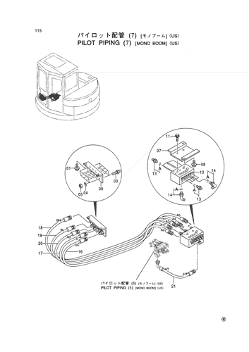 PILOT PIPING (7) [MONO BOOM] -US-