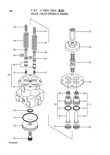 VALVE;PILOT (FRONT & SWING)
