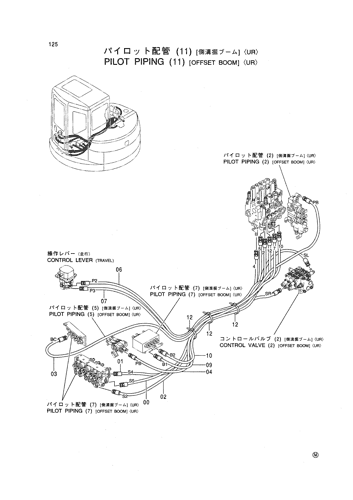 PILOT PIPING (11) [OFFSET BOOM] -UR-