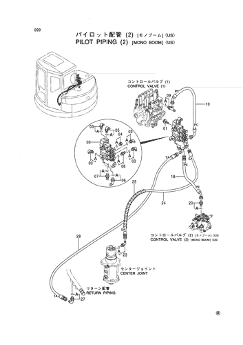 PILOT PIPING (2) [MONO BOOM] -US-