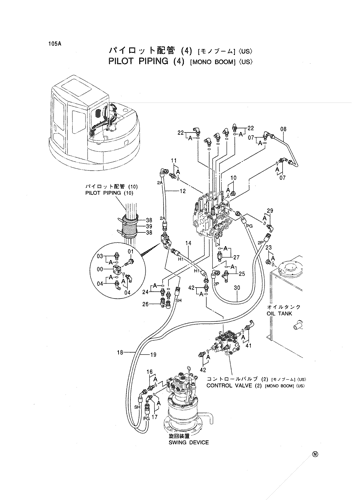 PILOT PIPING (4) [MONO BOOM] -US-