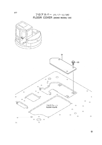 FLOOR COVER [MONO BOOM] -US-