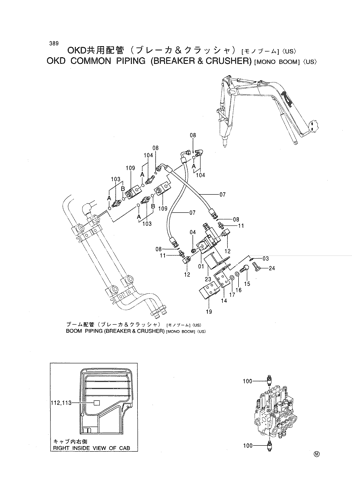OKD COMMON PIPING (BREAKER & CRUSHER) -US-