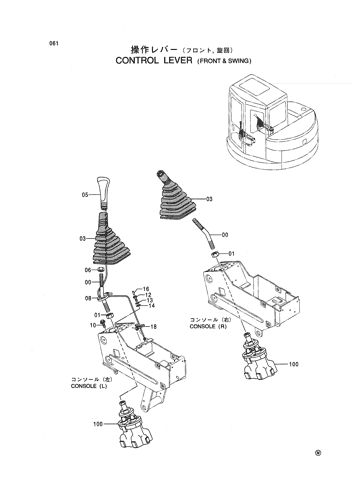 CONTROL LEVER (FRONT & SWING)
