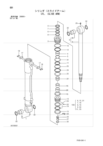 CYL. (SLIDE ARM)