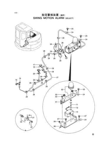 SWING MOTION ALARM -SELECT-