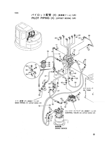 PILOT PIPING (4) [OFFSET BOOM] -UR-