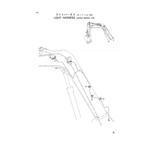 LIGHT HARNESS [MONO BOOM] -US-