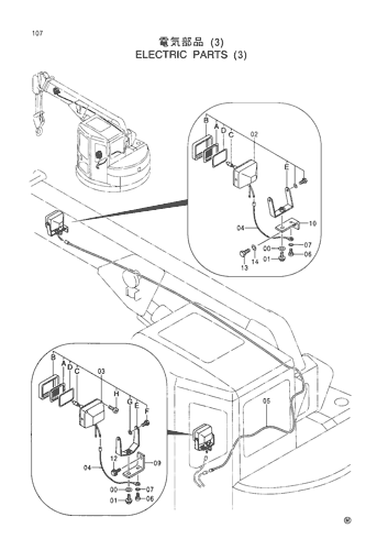 ELECTRIC PARTS (3)