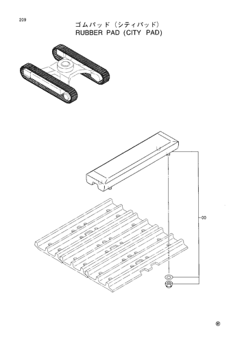 RUBBER PAD (CITY PAD)