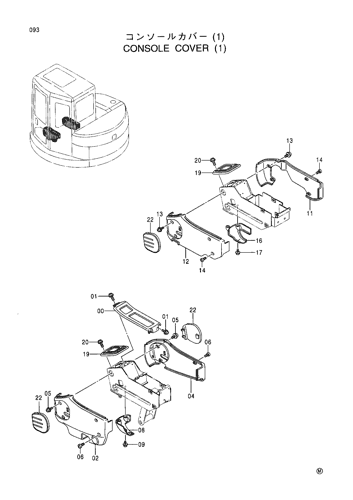 CONSOLE COVER (1)