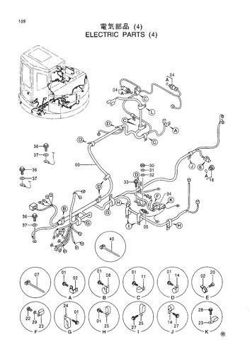 ELECTRIC PARTS (4)