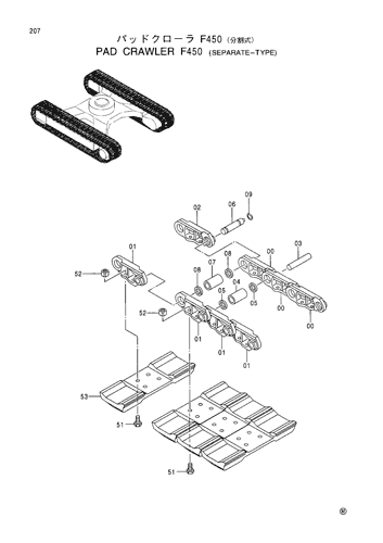 PAD CRAWLER (F450)(SEPARATE-TYPE)