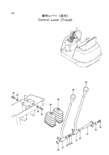 CONTROL LEVER (TRAVEL)
