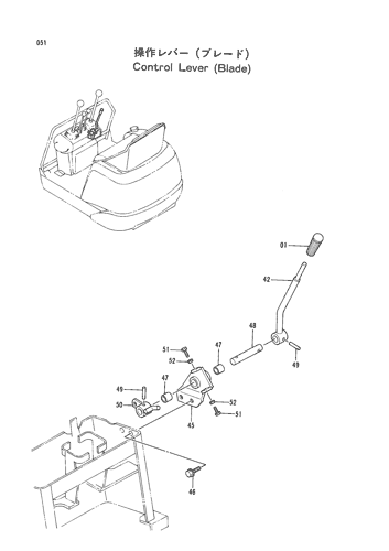 CONTROL LEVER (BLADE)
