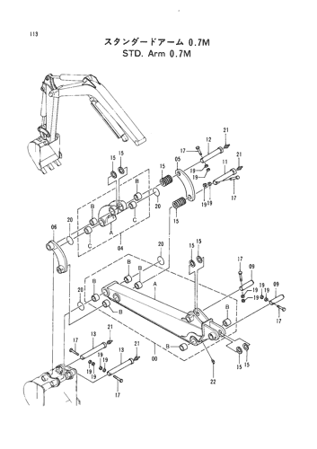 STD. ARM 0.7M