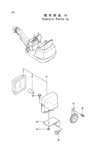 ELECTRIC PARTS (4)