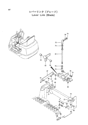 LEVER LINK (BLADE)