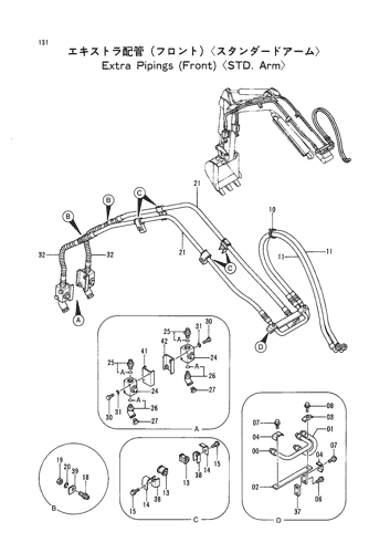 EXTRA PIPINGS (FRONT) -STD. ARM-