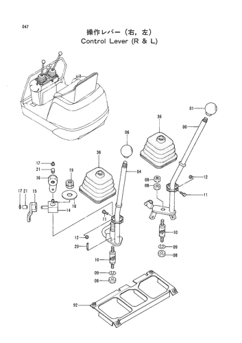 CONTROL LEVER (R & L)