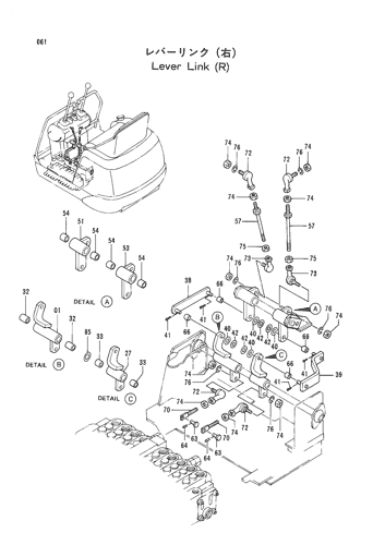 LEVER LINK (R)